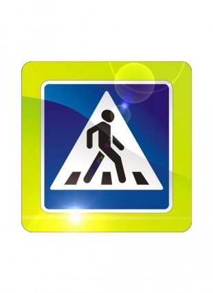 Знак «Пешеходный переход» на жёлтом фоне